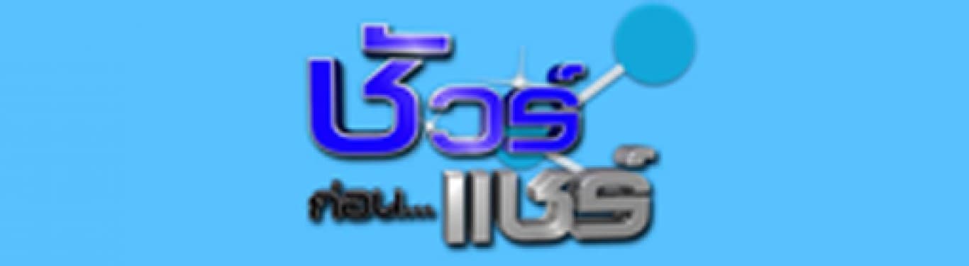 Logo 3