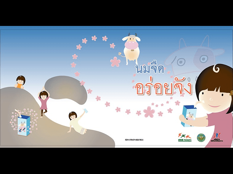 รองช้ำ เจ็บเข่า เรื่องที่ไม่ควรมองข้าม รองช้ำ เจ็บเข่า เรื่องที่ไม่ควรมองข้าม รองช้ำ เจ็บเข่า เรื่องที่ไม่ควรมองข้าม รองช้ำ เจ็บเข่า เรื่องที่ไม่ควรมองข้าม