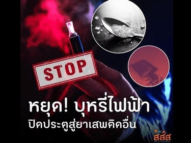 รองช้ำ เจ็บเข่า เรื่องที่ไม่ควรมองข้าม